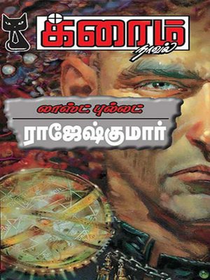 cover image of Last Bullet